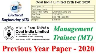 Coal India (CIL) MT Electrical 2020 | Previous Year Question Paper with ANSWERS | Full Paper | AskCB