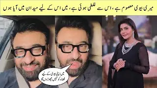 Yasir Nawaz answer to fiza ali for trolling his wife nida | SachByte Tv