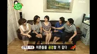 May I Sleep Over?, Joo Sang-wook #01, 주상욱 20090620