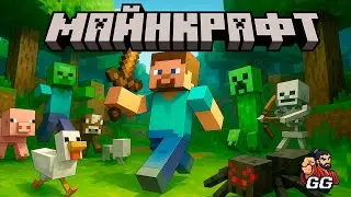 С чистого листа | Minecraft | Стрим 7