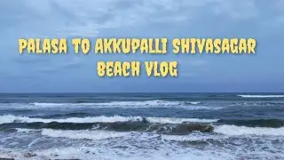 Palasa to Akkupalli beach vlog #palasa #beachvlog #andhra #srikakulam #trending #travelvlog #vizag