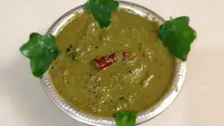 தூதுவளை சட்னி இந்த மாதிரி செஞ்சு பாருங்க👌../Thoothuvalai chutney recipe in tamil/90'sJana 
