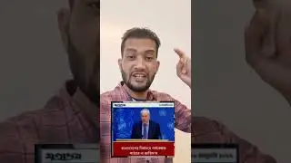 The UN is not sending an observer team to the next elections 🤭🤭#foryou #vairalvideo #duet
