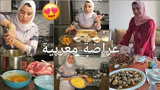 سهلت عليك كلشي😍عراضة مغربية بأطباق رائعة❤️سفة برستيج ، اللحم محمر، تحلية سريعة