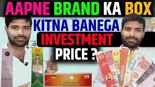 How To Print Own Brand Box | Agarbatti Box Printing