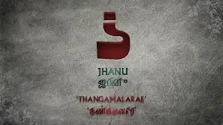 JHANU - Thangamalarae