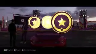 Forza Horizon 5. Прохождение 