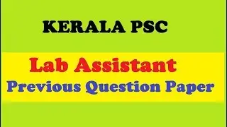 Kerala PSC Lab Assistant Previous Question Paper & Answer Key 2018- CV