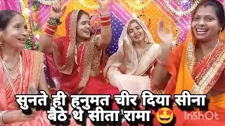 राम जी के भजन ❤️ कुटिया विभिषण बची थी💯 जिसपे लिखा था हरे राम हरे रामा 🤩 #ram