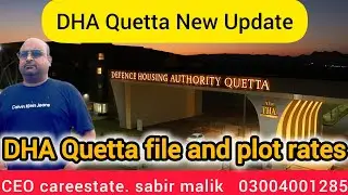 DHA Quetta file rate today | 1 Kanal, 5 Marla, 10 Marla ki latest prices & investment advice