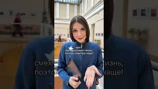 #рофл #шуточное #переписка #смехпродлеваетжизнь #hairtok #смешновидео #школа #юмор #humor