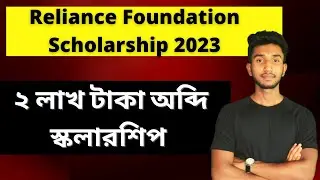 Reliance Scholarship 2022-2023 | How to Apply for Reliance Foundation Scholarship | Let's Improve