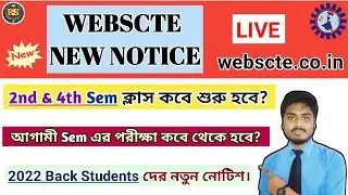 Wbscte New Notice| Polytechnic Semester Class Starting Date Published| @Education Centre|West Bengal