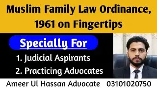MUSLIM FAMILY LAW ORDINANCE 1961 ON FINGERTIPS | MFLO 1961 ON FINGERTIPS #talaq #polygamy #marriage