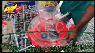 KEC Corn seeder අඟල් 12