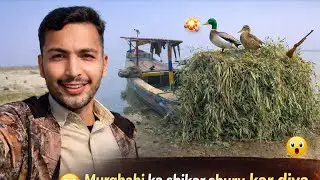 😱🦆 Darya Sindh Par Murghabi Ka Shikar | Desi Kashti, Jhopri & Real Hunting Vlog