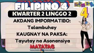 GRADE 4 FILIPINO 4 QUARTER 2 WEEK 2 //AKDANG IMPORMATIBO:TALAMBUHAY// TAYUTAY NA ASONANSIYA