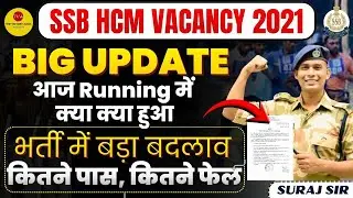 Running शुरू😊 SSB HCM VACANCY 2021 115 POST PHYSICAL DATE HEAD CONSTABLE MINISTERIAL ADMIT CARD 2026