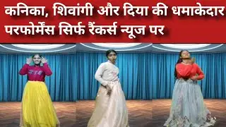 DANCEAUDITION#BYTEWAVE MARIN DRIVE BYTEWAVE INDUSTRIAL PARK #HARIDWAR #trending