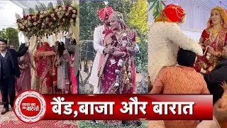 Watch Wedding Ceremony Of Sheen Dass And Rohan Rai With Saas Bahu Aur Betiyaan