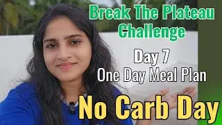 No Carb Day | Day 7 Task | Break the Plateau Challenge