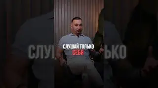 #бизнес #совет #рекомендации