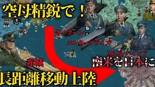 精鋭部隊使ってて気持ちいい！！　#世界の覇者4 