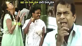 ఇది నా పెళ్ళామా వాడి పెళ్ళామా | Brahmanandam Venu Madhav Wife Comedy Scene | @iDreamCelebrityMasti