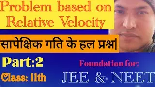 #Relative velocity| #kinematics|Motion along straight line|Term1|class :11th|Foundation #JEE & #NEET