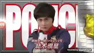 Opening Lupinlanger vs Patranger