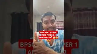 BPSC STET ADMITCARD जारी 🥰 #bpsc #bpscstet