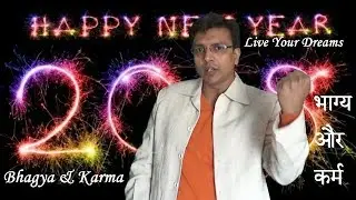 Happy New Year | Astrology & Karma @ Live Your Dreams