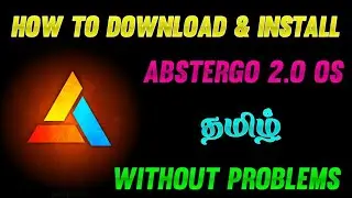 how to install abstergo 2.o os in tamil | how to download and install abstergo 2.o os in தமிழ்