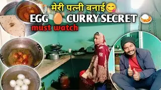 Night Baby Feeding 👶 | Egg Curry Recipe 🍲 | Family Vlog
