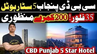 The King of Real Estate : CBD Punjab&rsquo;s 5 Star Hotel Project at Kalma Chowk Lahore