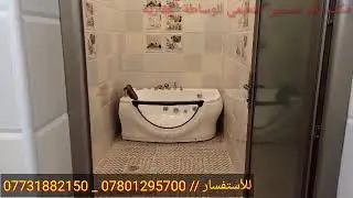 للبيع دار 200م طابقين درجة أولى في النجف حي السلام التفاصيل أسفل الفيديو بالوصف