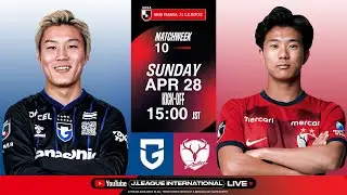 LIVE  FOOTBALL FROM JAPAN | Gamba Osaka vs Kashima Antlers | 2024 J1 League | MW 10