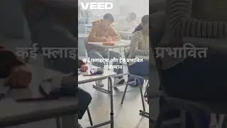 Top news 17 jan 2026#highlights #news #trending #india #education #newstoday