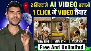 ai video kaise banaye | ai se cartoon video kaise banaye | text to video ai free | tech aakash help