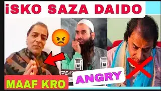 Reshma vs Mushtaq veeri/Kashmiri singer/Reshma apologize