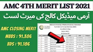 AMC ARMY MEDICAL COLLEGES 4th MBBS/BDS MERIT LIST 2021 | NUMS MERIT LIST