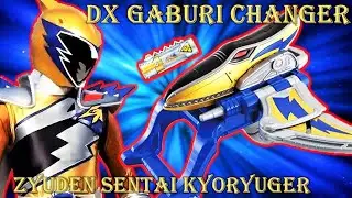 Dx Gaburi Changer Kyoryu Glod : Kyoryuger 変身ガントレット ガブリチェンジャー 獣電戦隊キョウリュウジャー Power Rangers Dino Charge