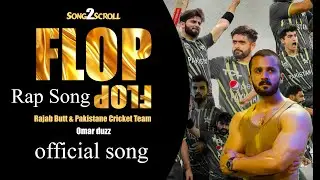Flop Flop rap song Diss Track 🎶 Rajab Butt Ka Drama & Cricket Team Ki Nakame#FlopFlop#RajabButtRoast