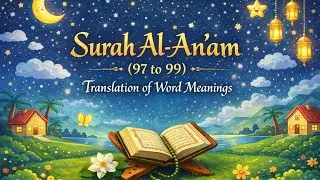 Lesson 6Surah Al-An'am (97 to 99) Translation of Word Meanings سورة الأنعام