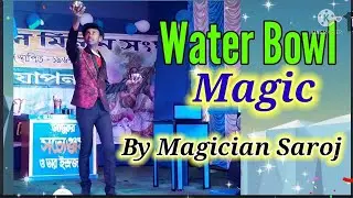 (Magician Saroj) Water Bowl Magic...