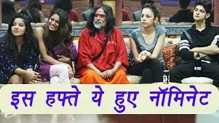 Bigg Boss 10: Bani, Lopa, Nitibha, Swami Om, Rohan and Mona nominated This week | FilmiBeat