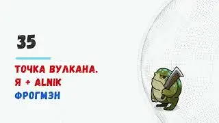 Braveland #храброземье 35th point fight together HD