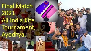 Final&rsquo;s All India Kite Tournament 2021॥देखिए कौन सा #manjha,कौन सी #Patang उड़ी all India फ़ाइनल में