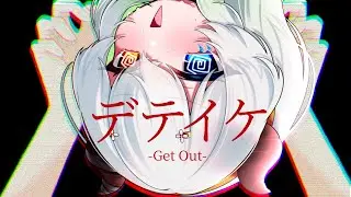 【デテイケ -GetOut- / 登録者6950人ホラゲー強制枠 】心霊番組のスタッフで呪われた家にカメラを設置するだけの簡単なお仕事ですか！！！仕事辞めます！！！！！【バ美肉Vtuber実況】