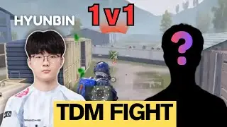 PUBG Mobile Korea : DRX.HYUNBIN vs ? 1v1 TDM🔥
